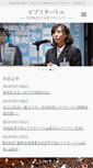 Mobile Screenshot of katsuji.yomiuri.co.jp